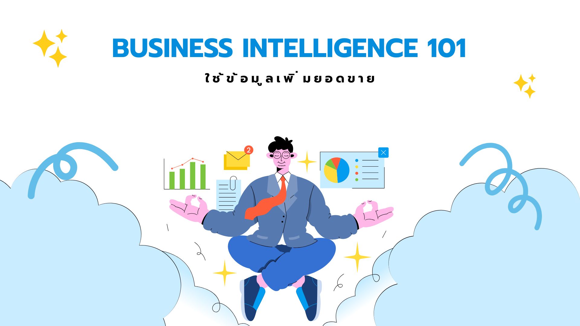Business Intelligence 101